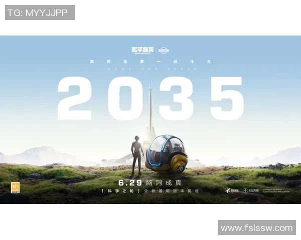 张伟专访揭秘和平精英成功背后的策略与创新之路