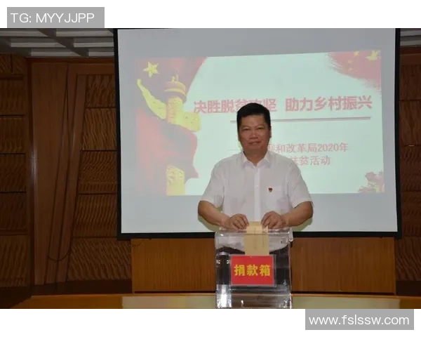 足球明星慷慨解囊为家乡建设捐款助力乡村振兴与发展