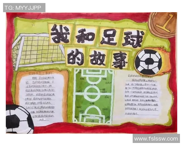 足球明星与宁字的奇妙缘分探秘及其背后的故事分享 足球明星与宁字的奇妙缘分探秘及其背后的故事分享